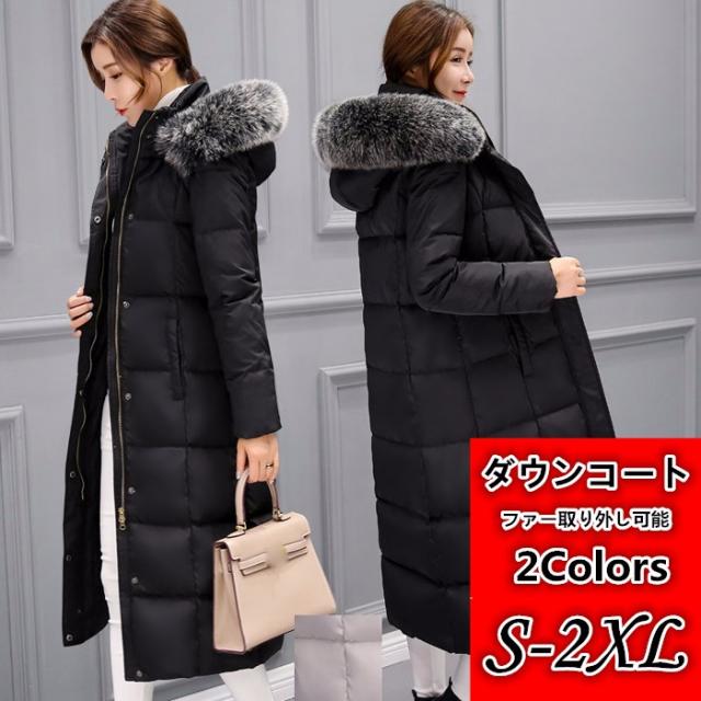 【送料無料】ダウンコート ファー付き 60％ダウン シンプル 冬服 柔らかい 大きいサイズ 無地 軽い着心地あったか ゆったり 防寒性 ブラック グレー