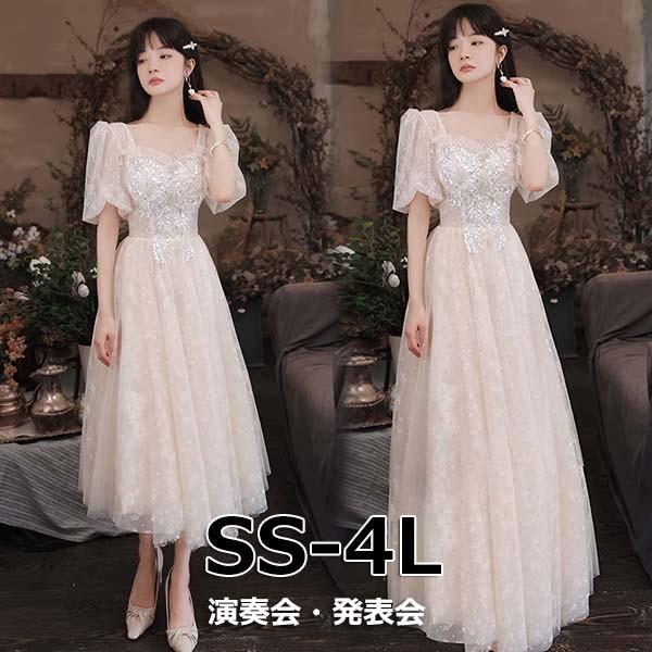 【送料無料】パーティードレス ロングドレス 演奏会 袖あり ドレス 透け感 成人式 同窓会 大人 ピアノ 発表会 Aライン 結婚式 ステージドレス 二次会 母親 ウエディング ハワイ ワンピース 上品 20代 30代 40代