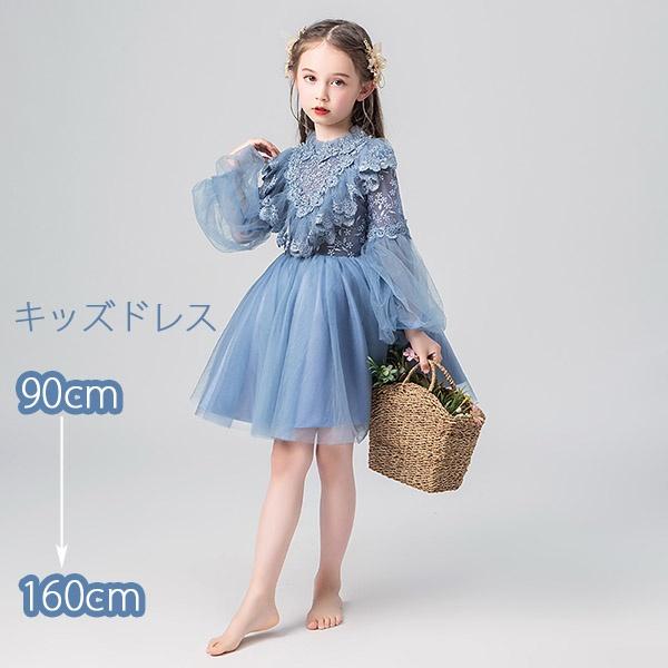 【送料無料】ピアノ発表会 ドレス ファスナー ショート丈 子供ドレス ワンピース お姫様 着やせ 上品 エレガント 女の子 結婚式 子供 フォーマル キッズドレス 