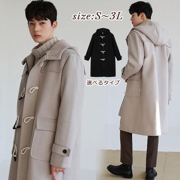 ダッフルコート ロングコート メンズ オフホワイト 黒 ブラック 中綿コート 韓国 ミドル丈 フード付き 暖かい おしゃれ 体型カバー