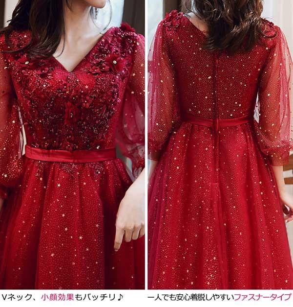 【送料無料】ドレス 大人 ピアノ発表会 ドレス 演奏会 結婚式 袖付き キラキラ フェミニン パーティードレス ロングドレス 袖あり お呼ばれ_1