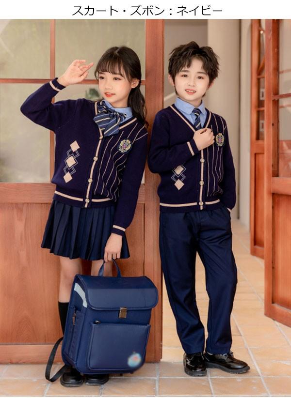 秋冬服 学生服 子供制服 子供カーディガン ユニフォーム 卒業式 入園 女の子 男の子 受験 小学校 中学生 キッズ通園 通学制服 フォーマル 子供服 卒園式 発表会 100 110 120 130 140 150 160 165 170 175 dv198zezes1_8