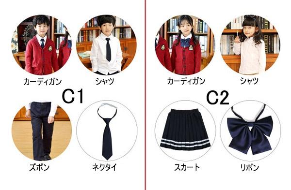 卒業式 スーツ 子供 入学式 大きいサイズ 制服 ベスト 学生服 入学式