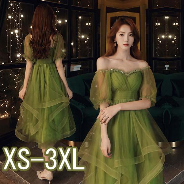 【送料無料】エレガント ドレス 大人 ピアノ 発表会 グリーン ファスナータイプ 小さいサイズ オフショルダー パーティー 演奏会 結婚式 ワンピース 大きいサイズ 成人式 同窓会 母親 袖あり
