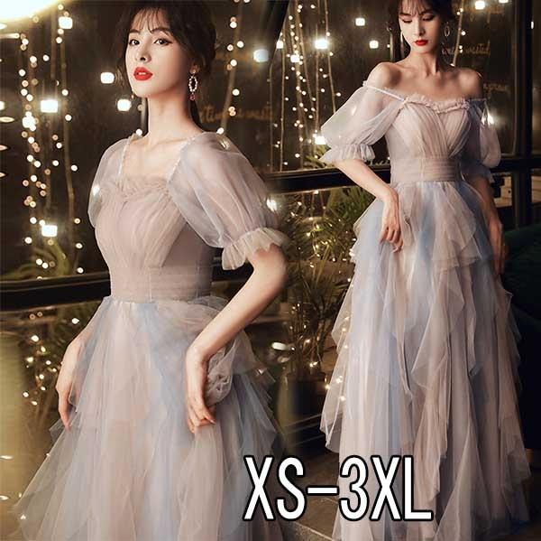 【送料無料】エレガント ドレス 大人 ピアノ 発表会 ロング丈 ファスナータイプ 小さいサイズ キャミソール パーティー 演奏会 結婚式 ワンピース 大きいサイズ 成人式 同窓会 母親 袖あり