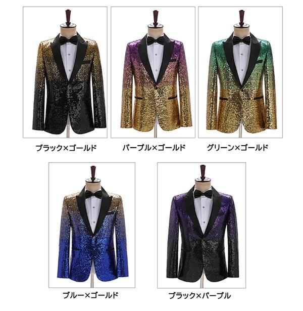 送料無料】ジャケット（単品） ステージ衣装 メンズ 演出服