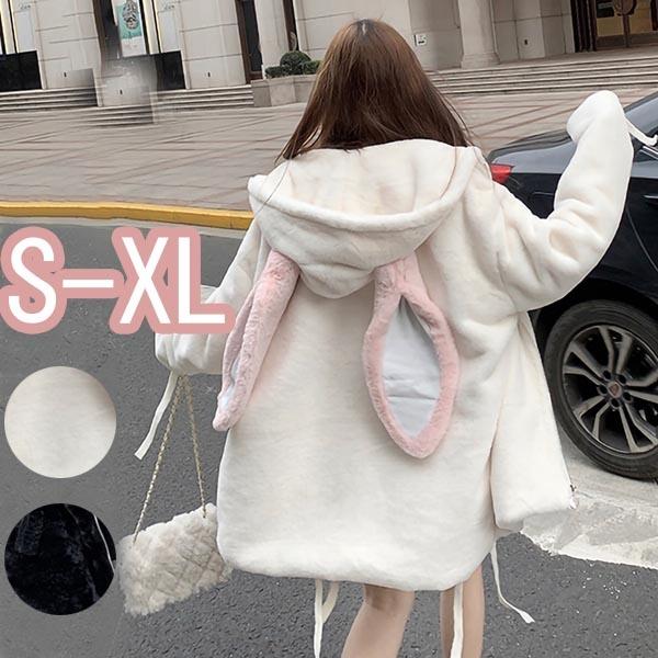 【送料無料】うさ耳 パーカー ボアブルゾン ボアジャケット もこもこ ボアコート ふわふわ レディース おしゃれ アウター ドロップショルダー 羽織り 秋冬コート ボア ジャケット ブルゾン もこもこ 防寒 ボリューム カジュアル 通勤 通学