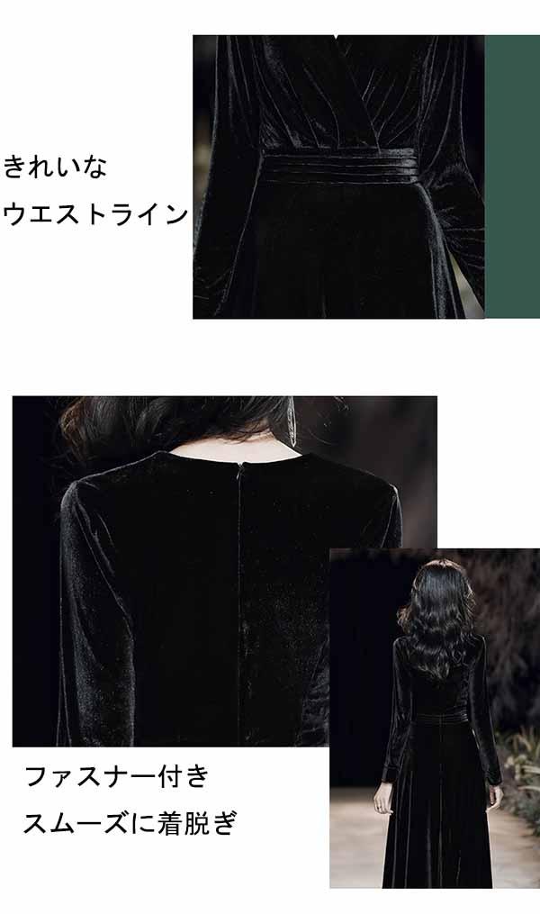 【送料無料】Vネック エレガント ドレス 大人 ピアノ 発表会 ロング丈 ベルベット 冬向き パーティー 演奏会 結婚式 ワンピース 大きいサイズ 成人式 同窓会 母親 袖あり お呼ばれ 20代 30代 40代 ワインレッド_13