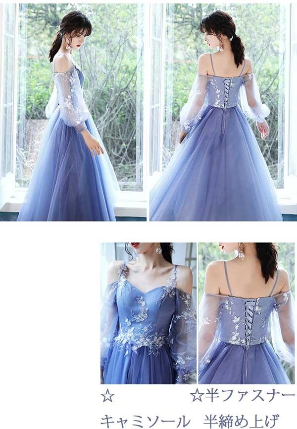 ブライズメイド ドレス ミモレ丈 二次会 小さいサイズ 大きいサイズ