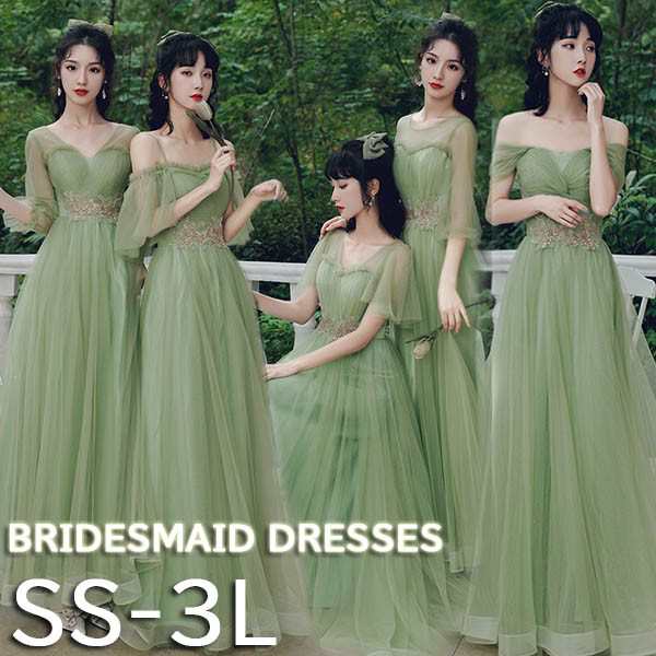 ブライズメイド ドレス ロング丈 グリーン 袖付き 二次会 大きいサイズ