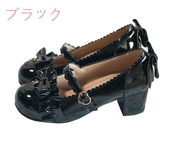 送料無料】ロリータ靴 レディースシューズ パンプス メイド靴 可愛い