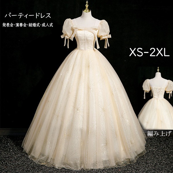 レディースドレス 大人 ピアノ発表会 演奏会 ロング丈 結婚式 編み上げ半袖 ワンピース 二次会 女子会 成人式 おしゃれ 可愛いロングドレス  お呼ばれ 20代 30代