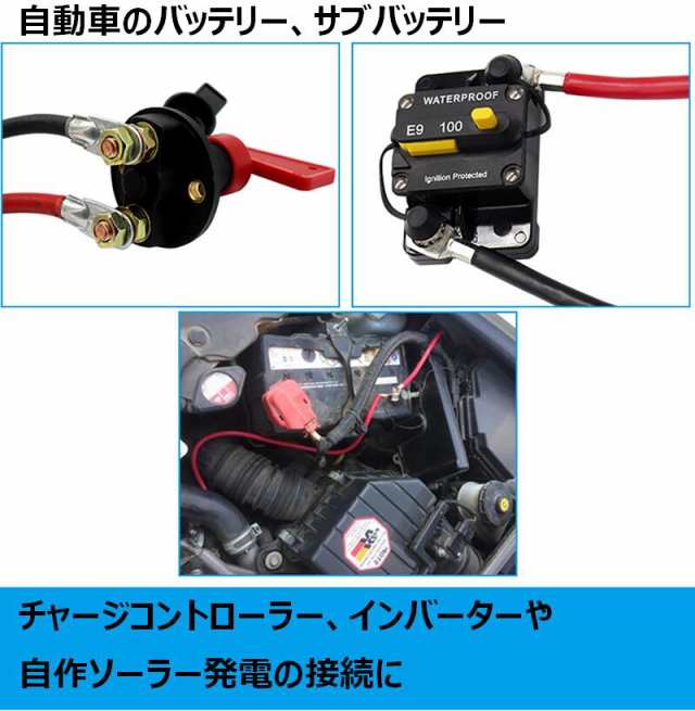 お得セット シリコンケーブル8AWG 10cm単位80円 インバーターバッテリー接続ケーブル黒 8sq