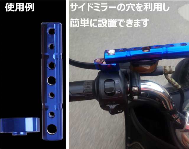 汎用 バイクハンドル クランプバー （ ブルー ） 8mm の通販はau PAY マーケット - マインド・ワン