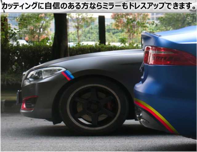 bmw m ストア ライン ステッカー