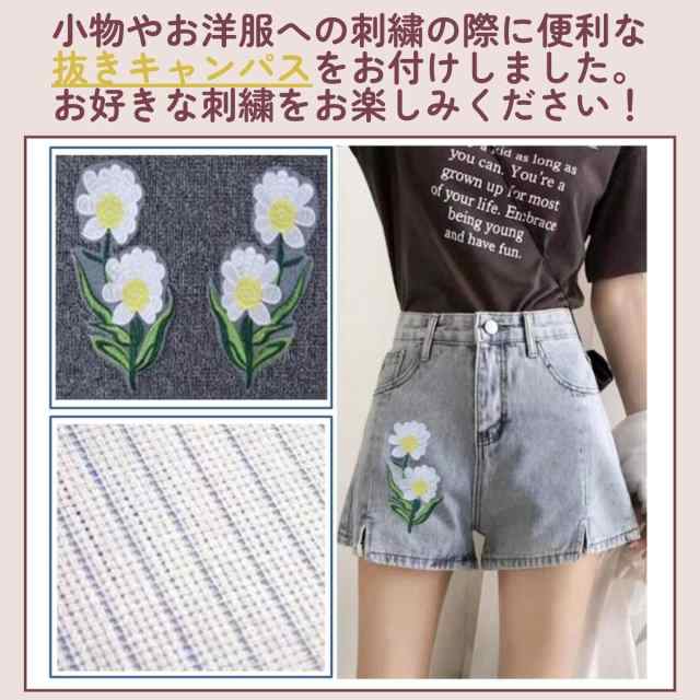 クロスステッチ刺繍キット 四神 図柄印刷