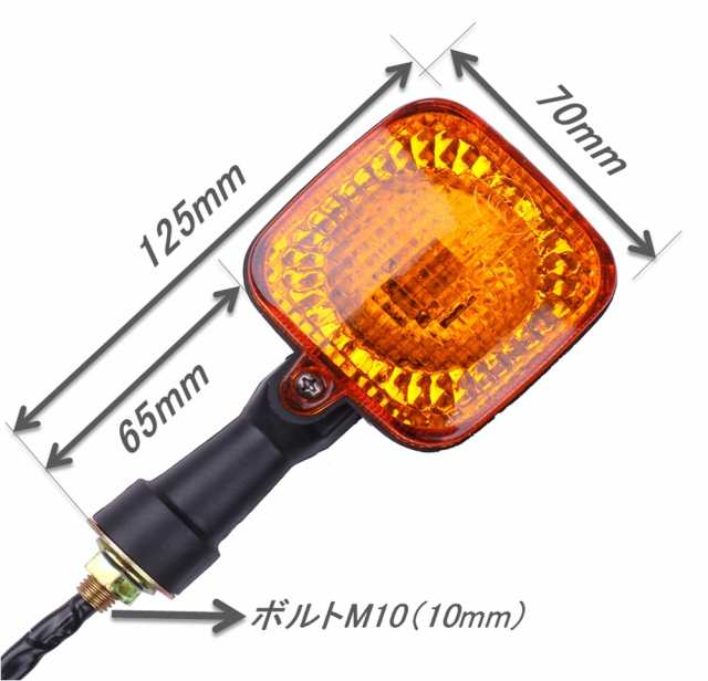 リアウインカー ターン ライト バイク ホンダ CT110 に適合 ハンター カブ タイプ 12V 防水 IPX6 角目 2個セッ  lvt-i10【1〜2日発送】の通販はau PAY マーケット - マインド・ワン | au PAY マーケット－通販サイト