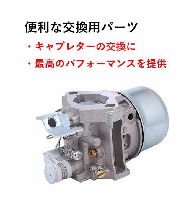 SUBARU スバル Robin EH17 に適合 キャブレター 掃除器具 ロビン エンジン 交換 227-62301-00 227-62333-00  互 lvt-k53【1〜2日発送】の通販はau PAY マーケット - マインド・ワン | au PAY マーケット－通販サイト