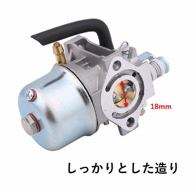 SUBARU スバル Robin EH17 に適合 キャブレター 掃除器具 ロビン エンジン 交換 227-62301-00 227-62333-00  互 lvt-k53【25-30日発送】の通販はau PAY マーケット - マインド・ワン | au PAY マーケット－通販サイト