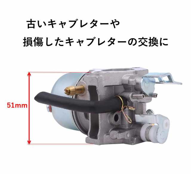 SUBARU スバル Robin EH17 に適合 キャブレター 掃除器具 ロビン エンジン 交換 227-62301-00 227-62333-00  互 lvt-k53【1〜2日発送】の通販はau PAY マーケット - マインド・ワン | au PAY マーケット－通販サイト