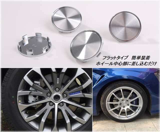 エアバルブキャップ タイプ1 シルバー 4個