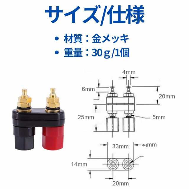 10個セット】 ゴールド スピーカー ターミナル 赤 黒 2連 バナナプラグ 対応mmk-h61【1〜2日発送】の通販はau PAY マーケット -  マインド・ワン | au PAY マーケット－通販サイト