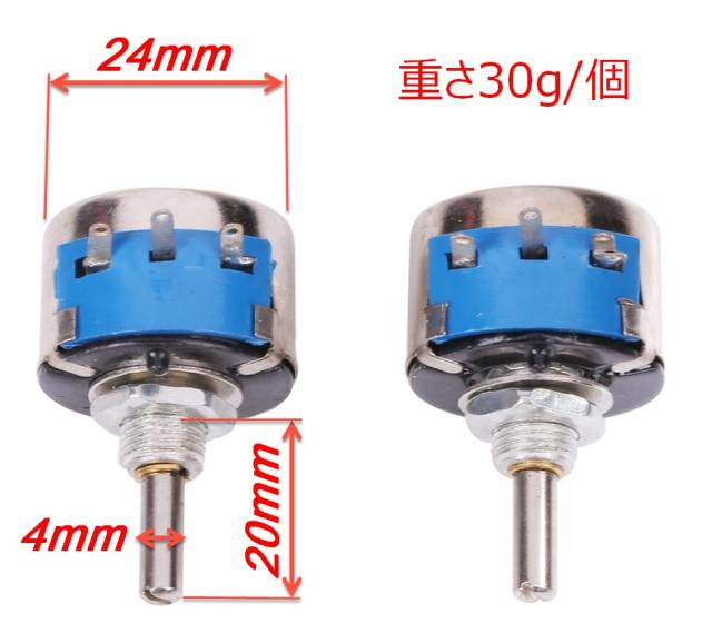 100w 3w 巻き線抵抗 2個セット ボリューム 自作 真空管アンプ 可変抵抗器 科学 実験 自由研究 電子工作mmk J92 1 2日発送 の通販はau Pay マーケット マインド ワン 100w 3w 巻き線抵抗 2個セット ボリューム 自作 真空管アンプ 可変抵抗器 科学 実験 自由研究 電子工作mmk J92 1 2日発送 の通販はau Pay マーケット マインド ワン
