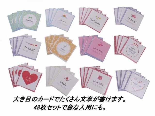 在庫整理 ８種類 ７０枚 手書きサンキューカード メッセージカード - 1