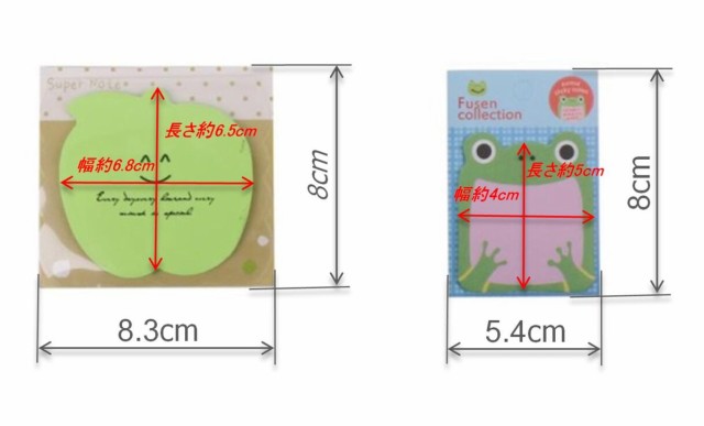 ふせん 付箋 セット カラフル メモ 6種 かわいい 動物 8種 アニマル ポストイット しおりmmk M15 1 2日発送 の通販はau Pay マーケット マインド ワン