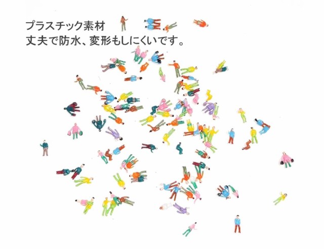 474円 爆買い! ノーブランド品 100pcs 模型用 人物 塗装人 鉄道模型 風景 9mm スケール1:200 474円 爆買い! ノーブランド品 100pcs 模型用 人物 塗装人 鉄道模型 風景 9mm スケール1:200