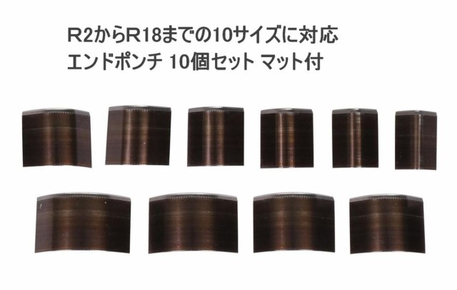 レザークラフト 手仕事 用 角落とし エンドポンチ 10サイズセット マット付 ポンチ カッターmmk N75 1 2日発送 の通販はau Pay マーケット マインド ワン