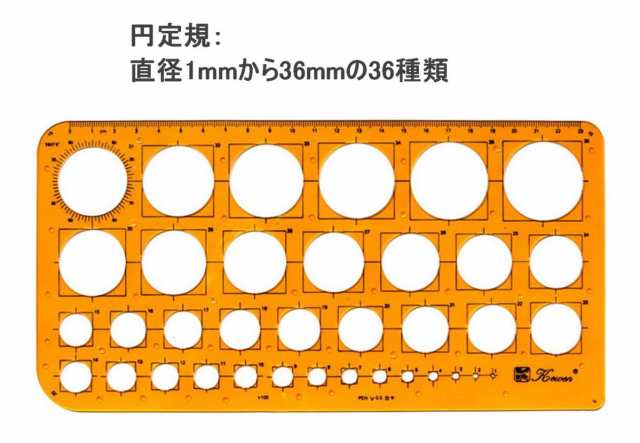 製図 用 テンプレート 定規 3種セット（ 円 ／ 楕円 ／ 雲形 ） 図面 建築 曲線mmk-n77【1〜2日発送】｜au PAY マーケット