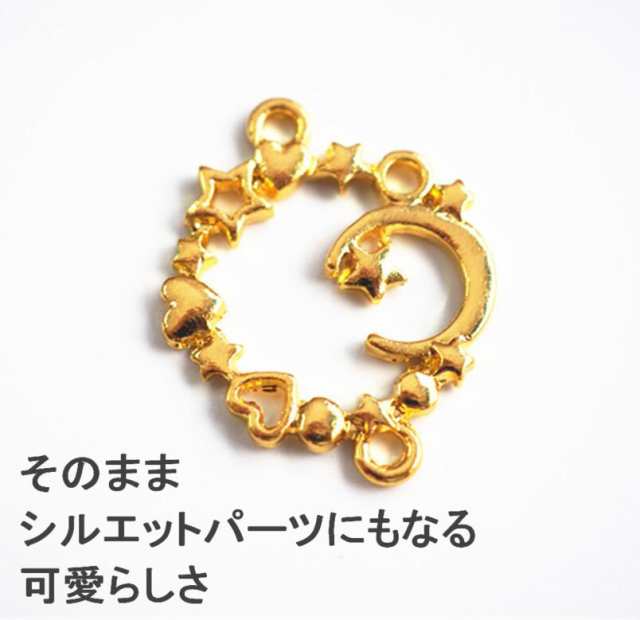 国産】 ゴールドブレスレット 4つセット アクセサリー 星 ハート 月