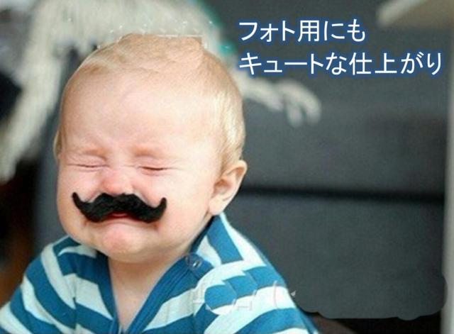 仮装 用 シール粘着 つけ髭 22種類 96点セット ちょび髭 口髭 黒髭 ひげ コスプレ パーティー イベント 二次会 Mmk O78 1 2日発送 の通販はau Pay マーケット マインド ワン