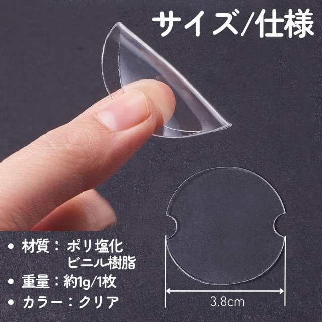 ディスプレイ 用 プラスチック 製 ソフト 透明 3.8cm 指輪 スタンド 200個セット リング 収納 展示 コレクショ  mmk-o83【1～2日発送】の通販はau PAY マーケット - マインド・ワン