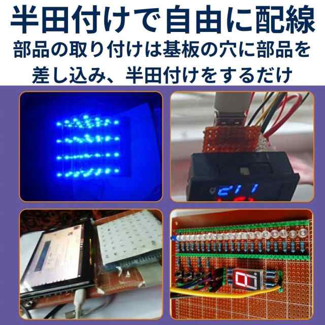 ユニバーサル基板 15cm 9cm 穴ピッチ 2.54mm 穴径 1mm FR-4 銅メッキ 片面タイプ 15枚セット PCB ボード 回路  mmk-s93【1〜2日発送】の通販はau PAY マーケット - マインド・ワン | au PAY マーケット－通販サイト