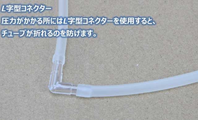 水槽用 樹脂製 エアーチューブ 分岐 コネクター 三又 T字 ジョイント 5種類 全50個 接続 パーツmri-d18【1～2日発送】の通販はau  PAY マーケット - マインド・ワン