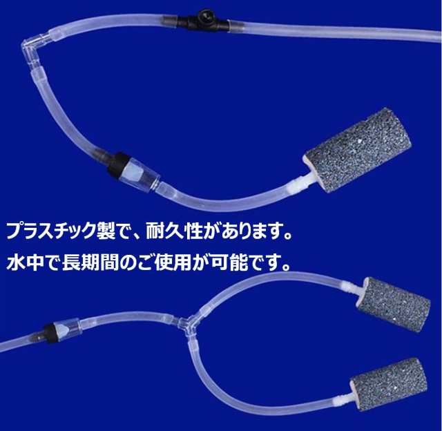 水槽用 樹脂製 エアーチューブ 分岐 コネクター 三又 T字 ジョイント 5種類 全50個 接続 パーツmri-d18【1～2日発送】の通販はau  PAY マーケット - マインド・ワン