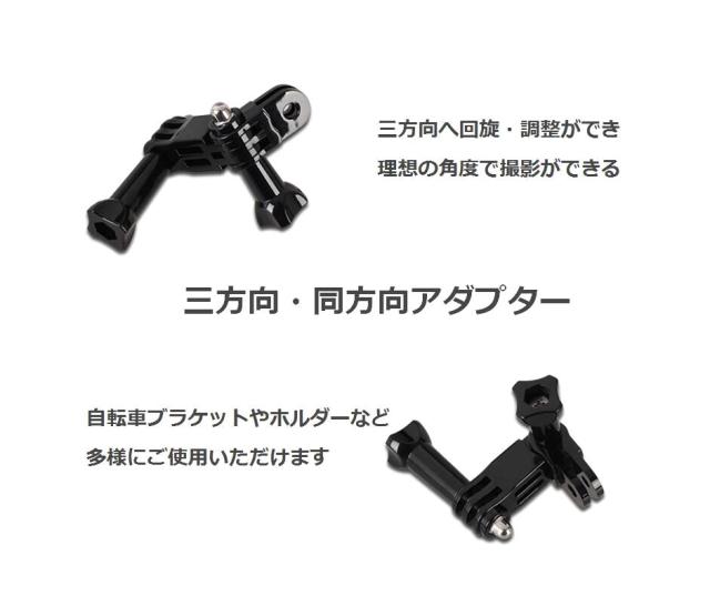 Gopro アクションカム 用 延長 ネジ アダプター 各4個 同方向 3方向 35mm 50mm グレーカード付mri D62 1 2日発送 の通販はau Pay マーケット マインド ワン