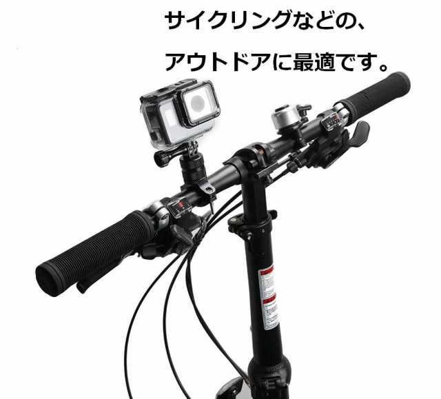 Gopro 専用 バイク 自転車 撮影 ツール セット カメラマウント 防風カバー ハンドル 固定mri E54 1 2日発送 の通販はau Pay マーケット マインド ワン