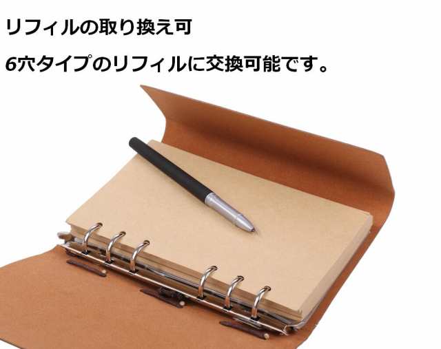 多機能 A6 6穴 花と蝶 アンティーク ノート 手帳 ペンホルダー付