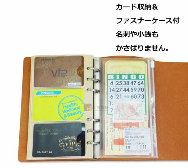 多機能 A6 6穴 花と蝶 アンティーク ノート 手帳 ペンホルダー付 おしゃれ 日記 メモ帳 カード 収納mri E55 1 2日発送 の通販はau Pay マーケット マインド ワン