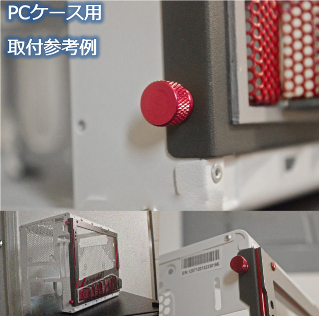 PCケース 用 6#-32 M3 アルミ合金 ローレット つまみネジ ワインレッド 20個セット 手締め インチねじ コンピ mri-e75【1~2日発送】の通販はau PAY マーケット - マインド・ワン PCケース 用 6#-32 M3 アルミ合金 ローレット つまみネジ ワインレッド 20個セット 手締め インチねじ コンピ mri-e75【1~2日発送】の通販はau PAY マーケット - マインド・ワン
