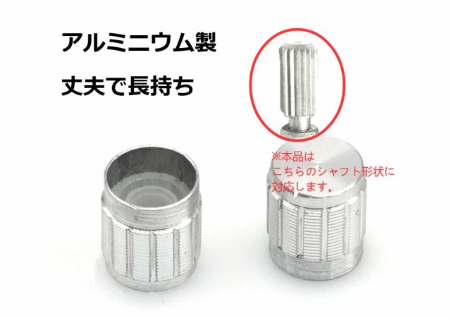 高級 Neve風 高級プラスチックノブ ブラック シャフト幅6.4mm fawe.org