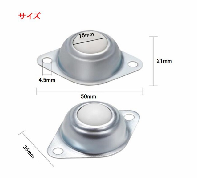 ナイロン ローラーボール キャスター 8個セット 取付ネジ付 ボール径 15mm 耐荷重kg 360度回転 家具 移動mri F81 25日発送 の通販はau Pay マーケット マインド ワン