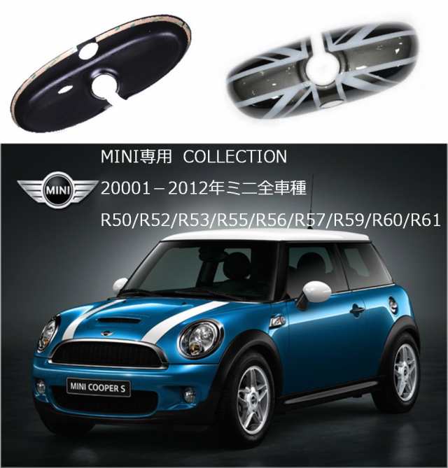 Bmw Mini ミニクーパー ブラックジャック ルーム ミラー カバー お守り付 バックミラー アクセサリー パーツ Skr A34 8 12日発送 の通販はau Pay マーケット マインド ワン