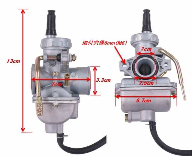 キャブレター ホンダ モンキー ゴリラ カブ DAX ATV PC20 PZ20 に適合 互換性 バイク 汎用 パーツ 交換  お守りskr-c08【20～25日発送】の通販はau PAY マーケット - マインド・ワン