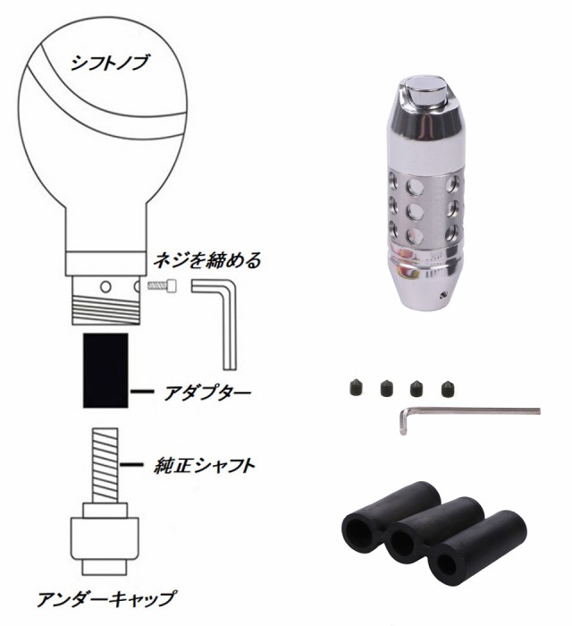 汎用 シフトノブ プッシュ式 AT シルバー アルミ 10cm お守り付 オートマ シフト レバー カスタム  skr-d03【1～2日発送】の通販はau PAY マーケット - マインド・ワン