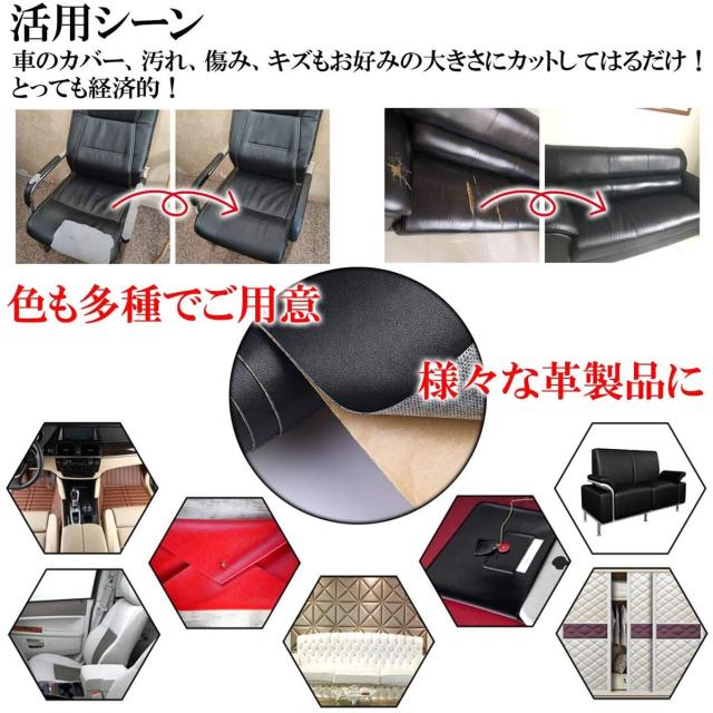 大きいサイズ 1ｍ 70cm オフホワイト 合皮 リメイクシート メジャー付 補修シート 貼るレザー 補修テープ 革 家 Tak A 1 2日発送 の通販はau Pay マーケット マインド ワン