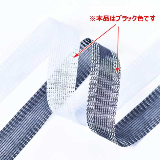 アイロン 接着 用 強力 超 ロング 10m 幅23mm 黒 裾上げ テープ 2巻 セット 裾直し すそ上げ ズボン スーツ 丈直 Tak 5 1 2日発送 の通販はau Pay マーケット マインドワン